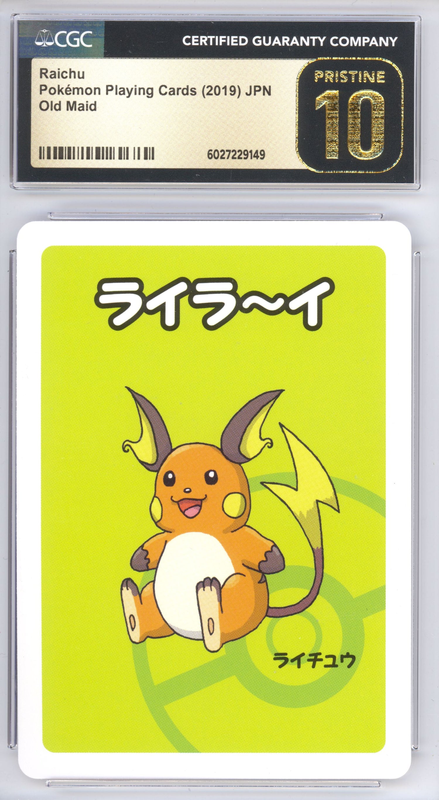 Raichu - Pokemon Japanese Old Maid