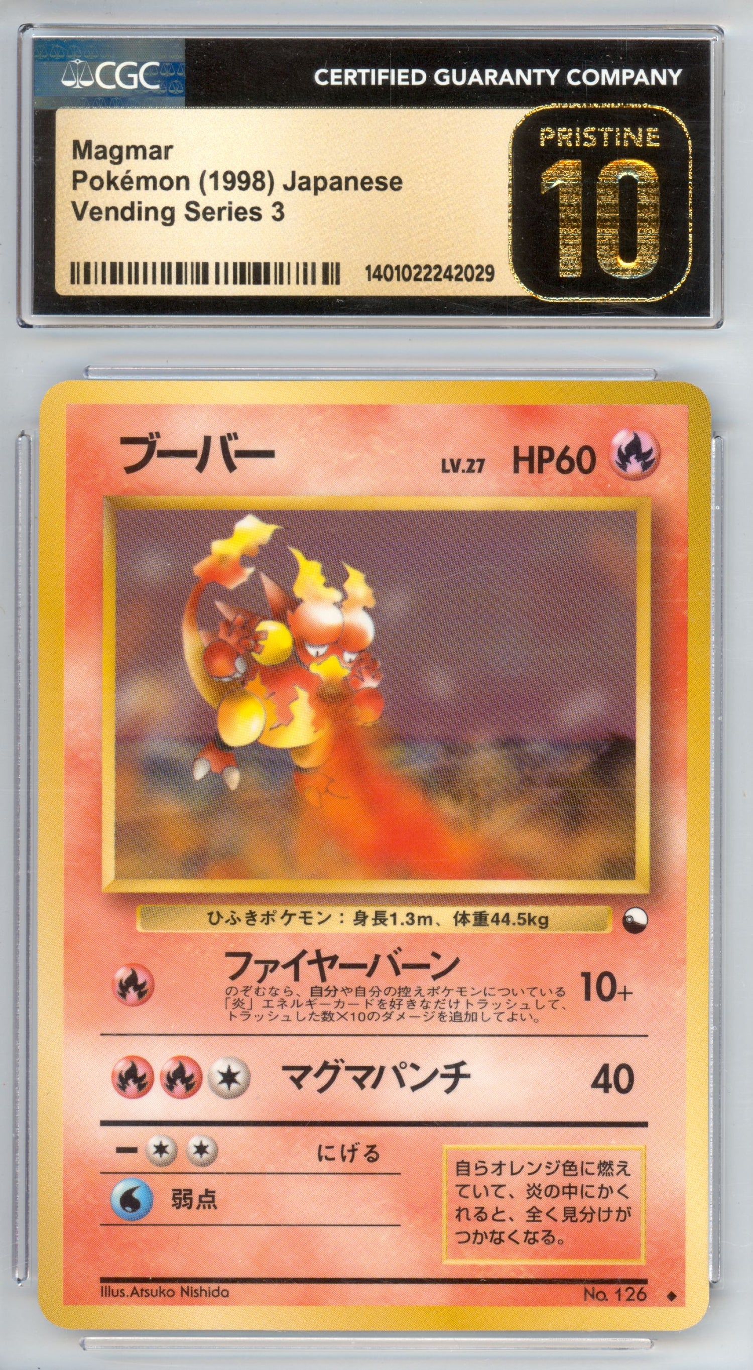 Magmar [Series III] 