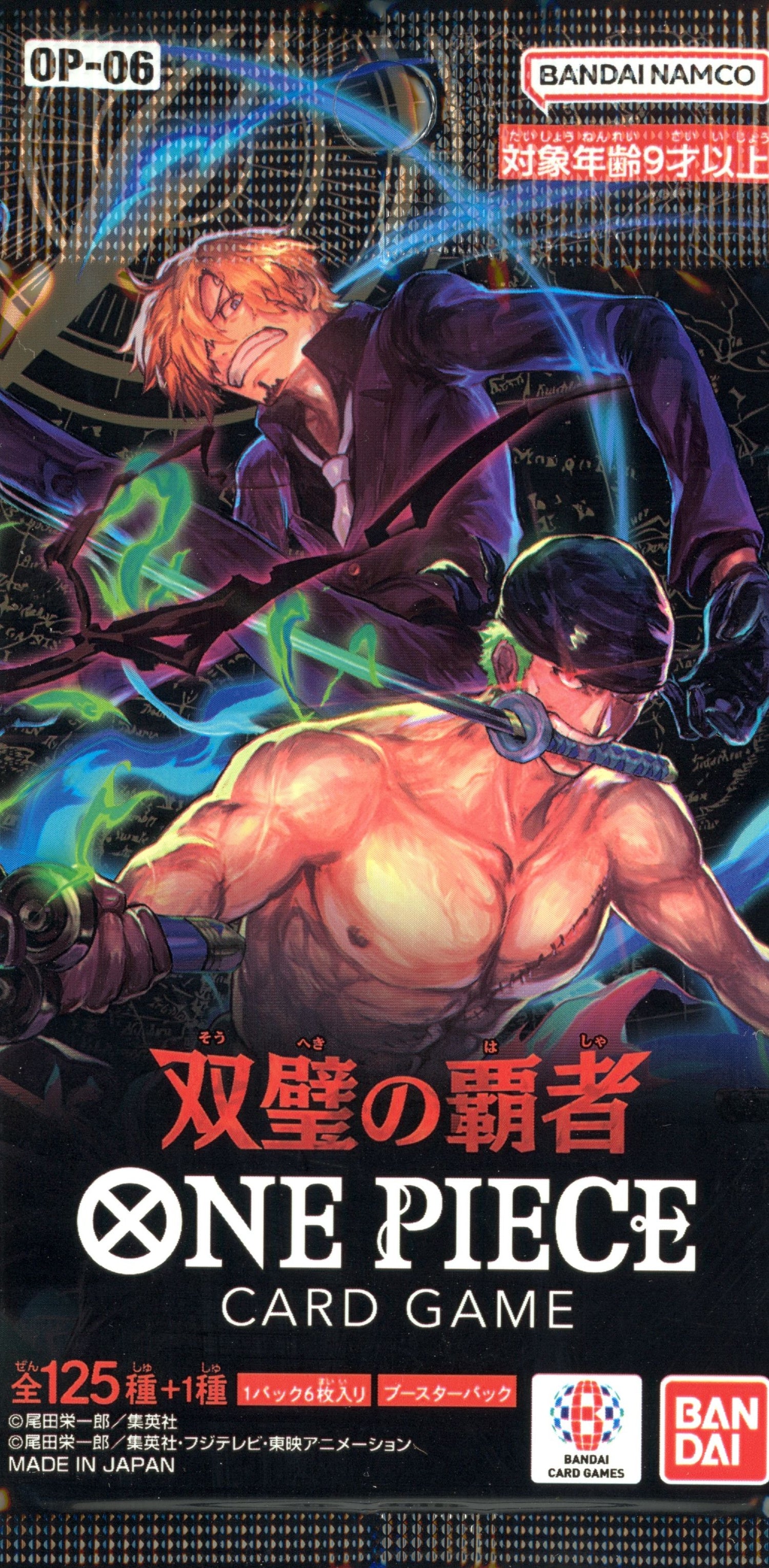 One Piece Trading Card Game: Twin Champion Japanese Booster Pack [OP-06]