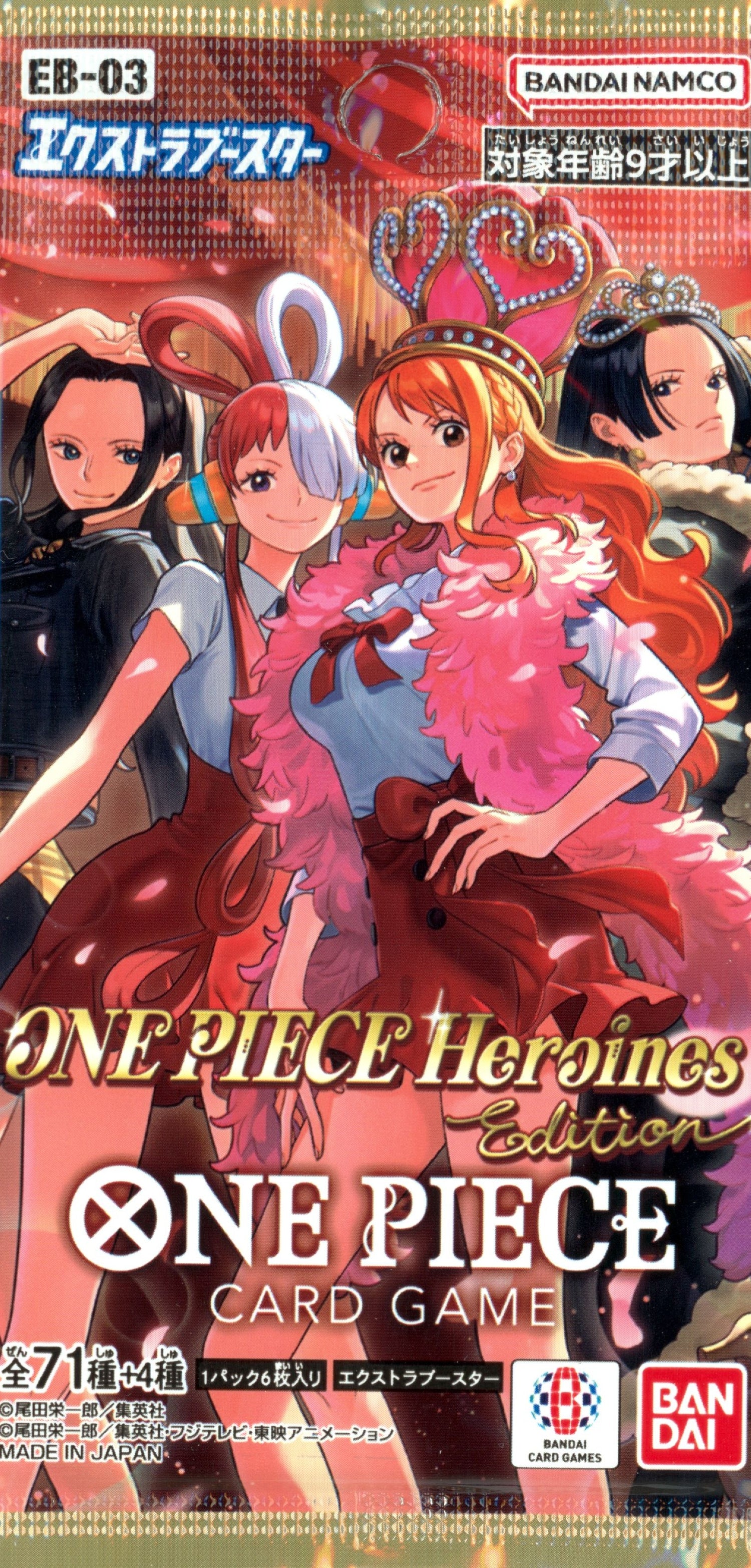 One Piece Trading Card Game: Heroines Edition Japanese Booster Pack [EB-03]
