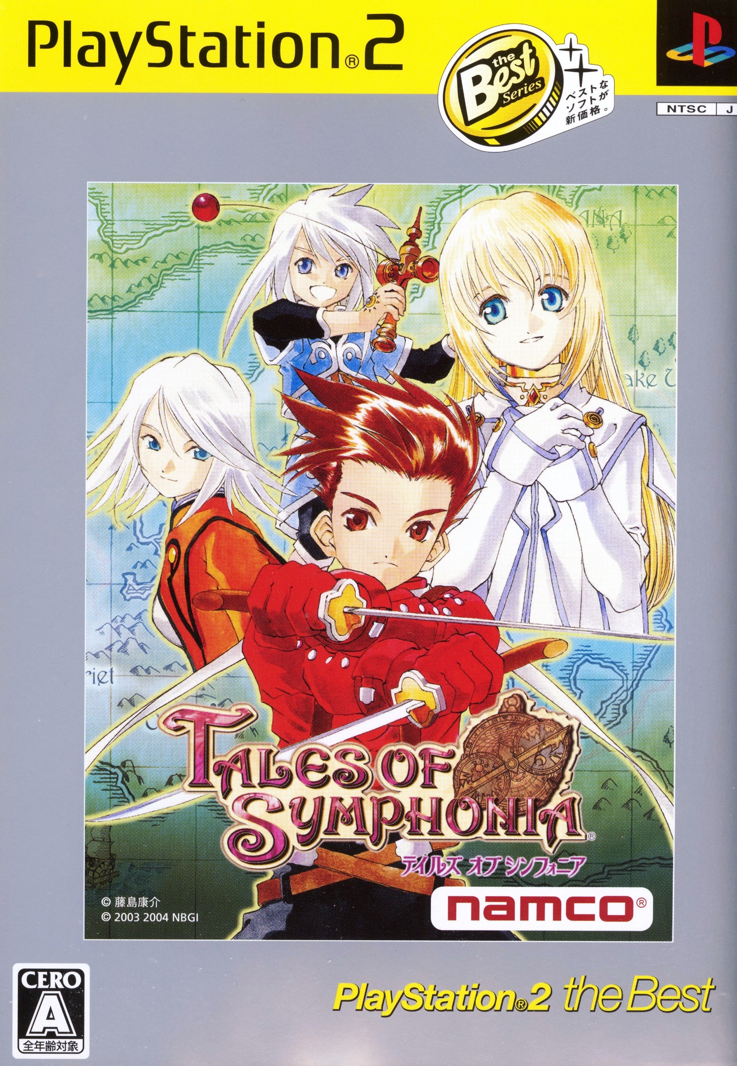 Tales of Symphonia [The Best] - JP Playstation 2