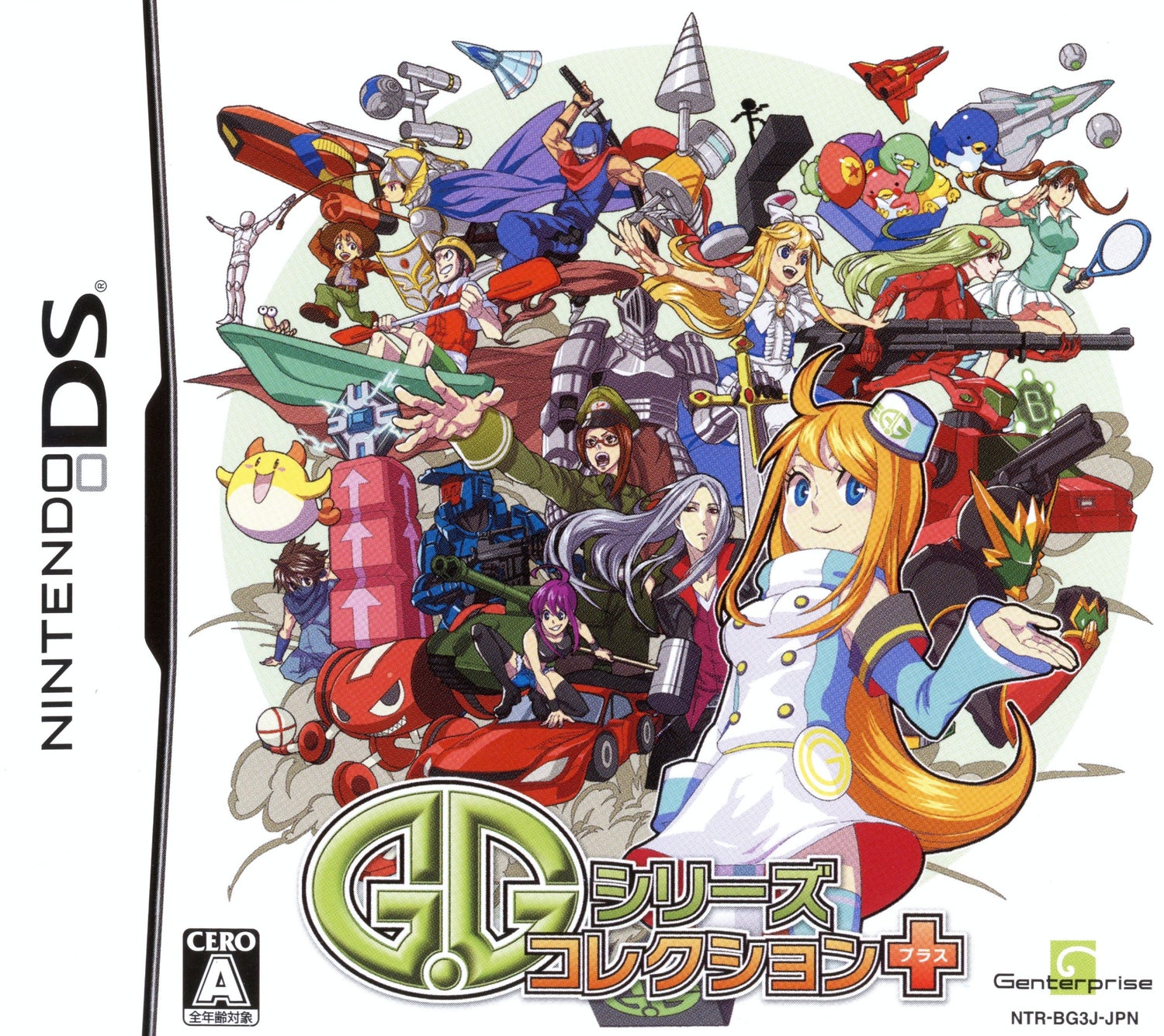 G.G Series Collection Plus - JP Nintendo DS