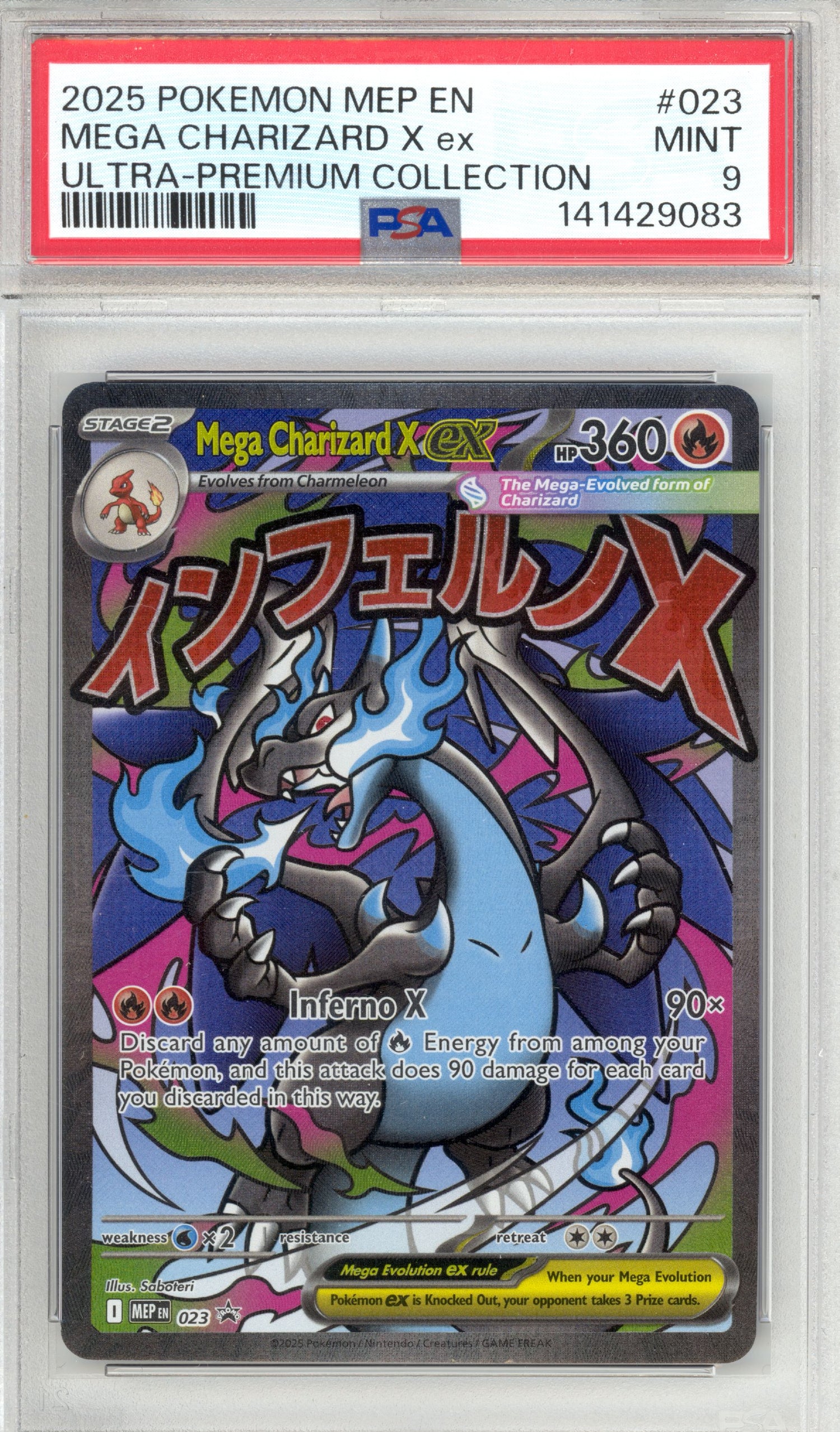 Mega Charizard X EX 