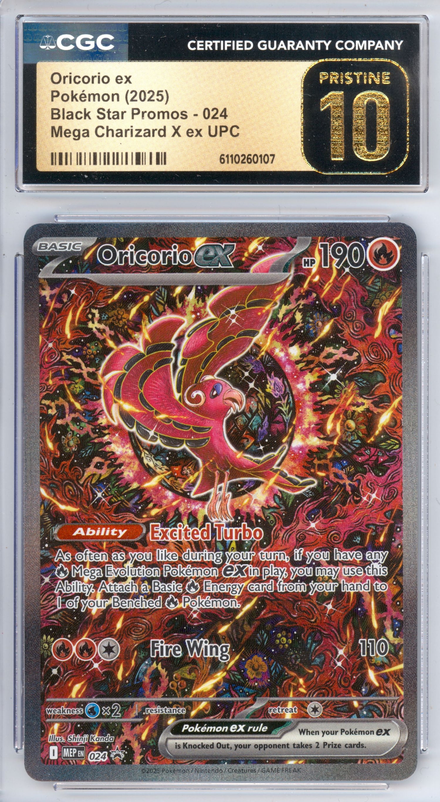 Oricorio EX 