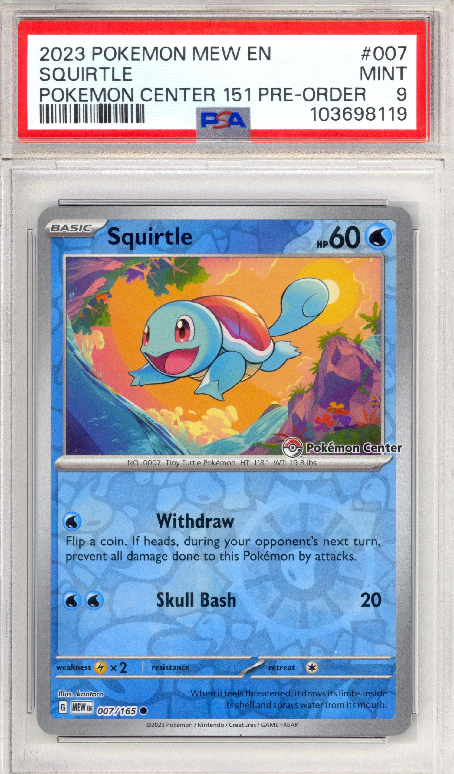 Squirtle [Pokemon Center] 