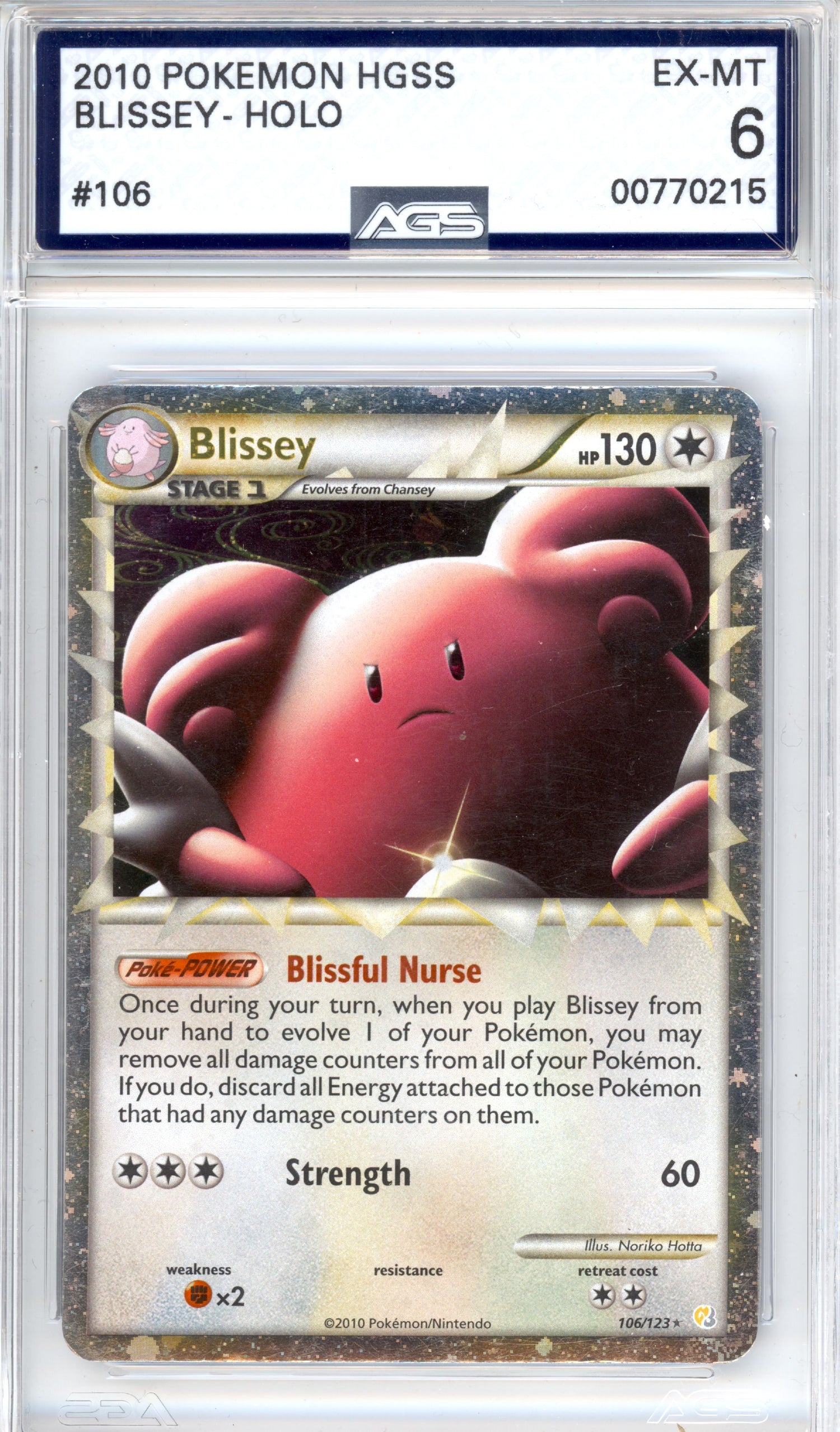 Blissey 
