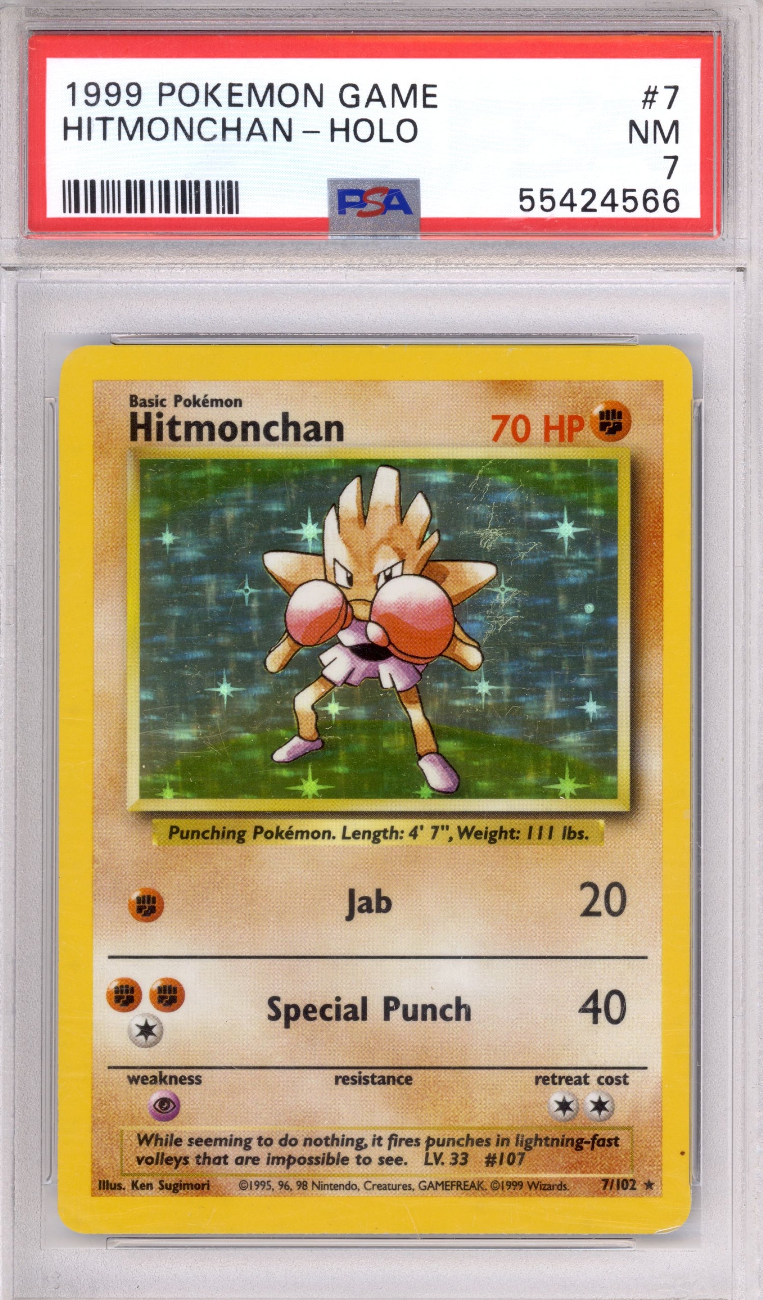 Hitmonchan 