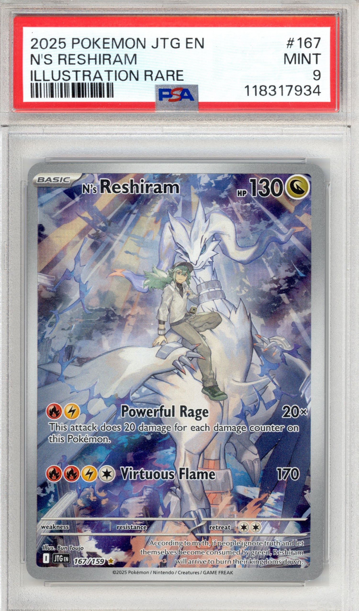 N's Reshiram 