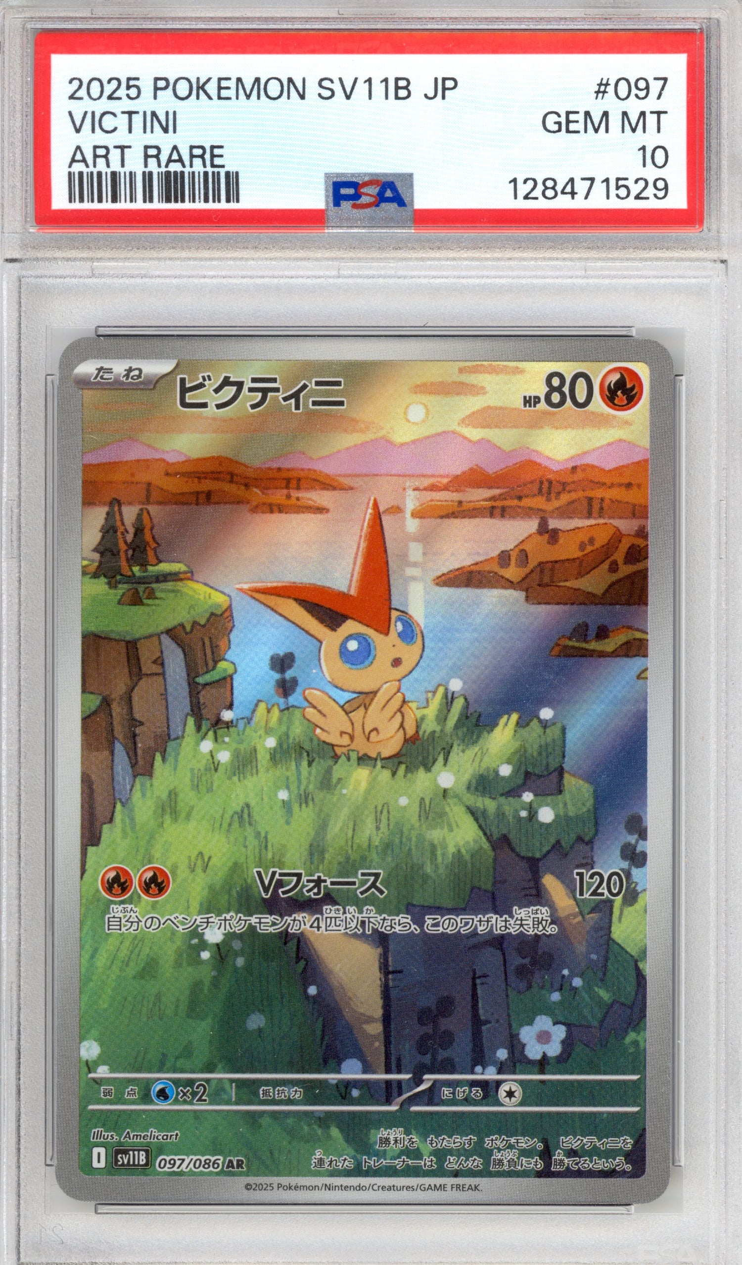 Victini 