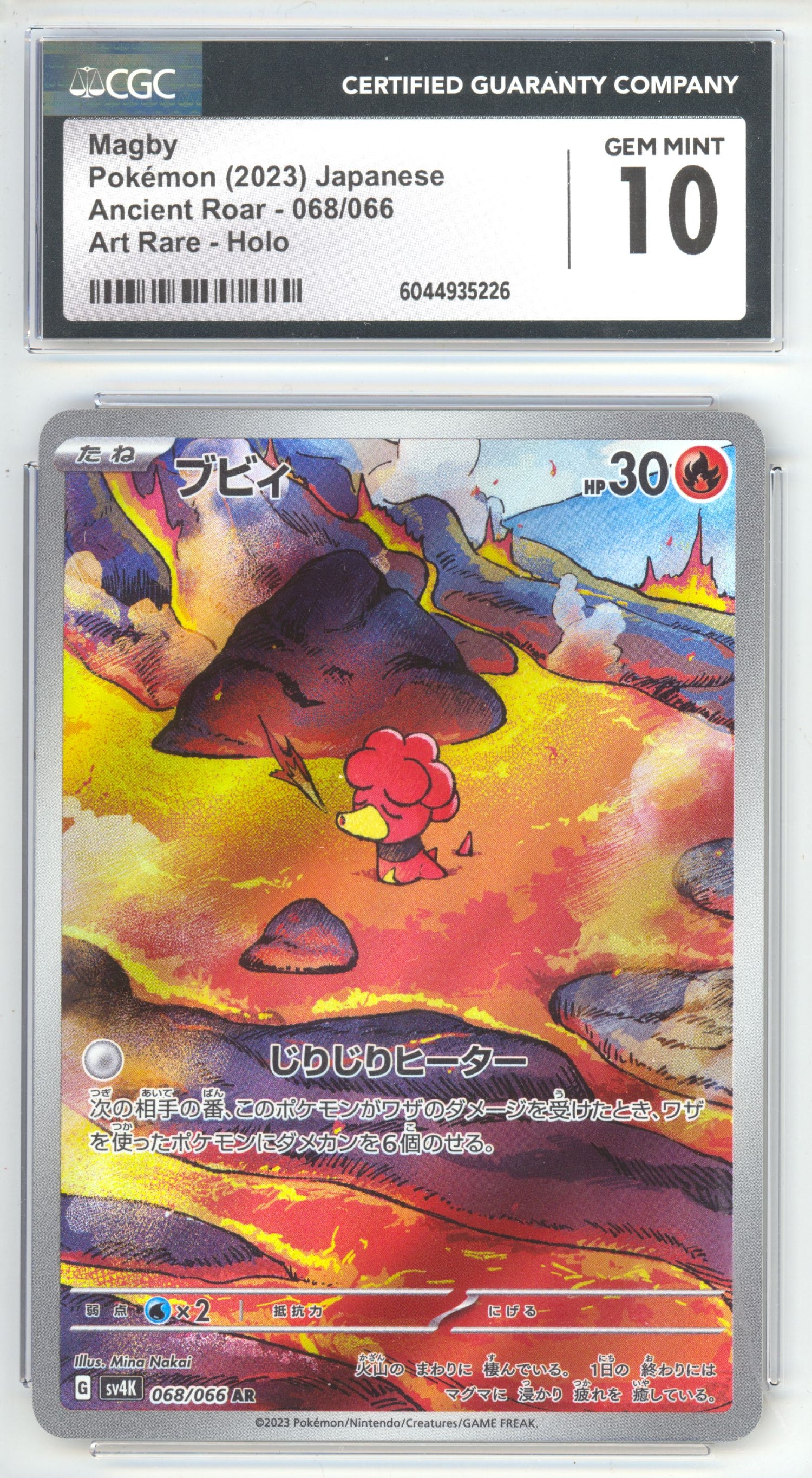 Magby 