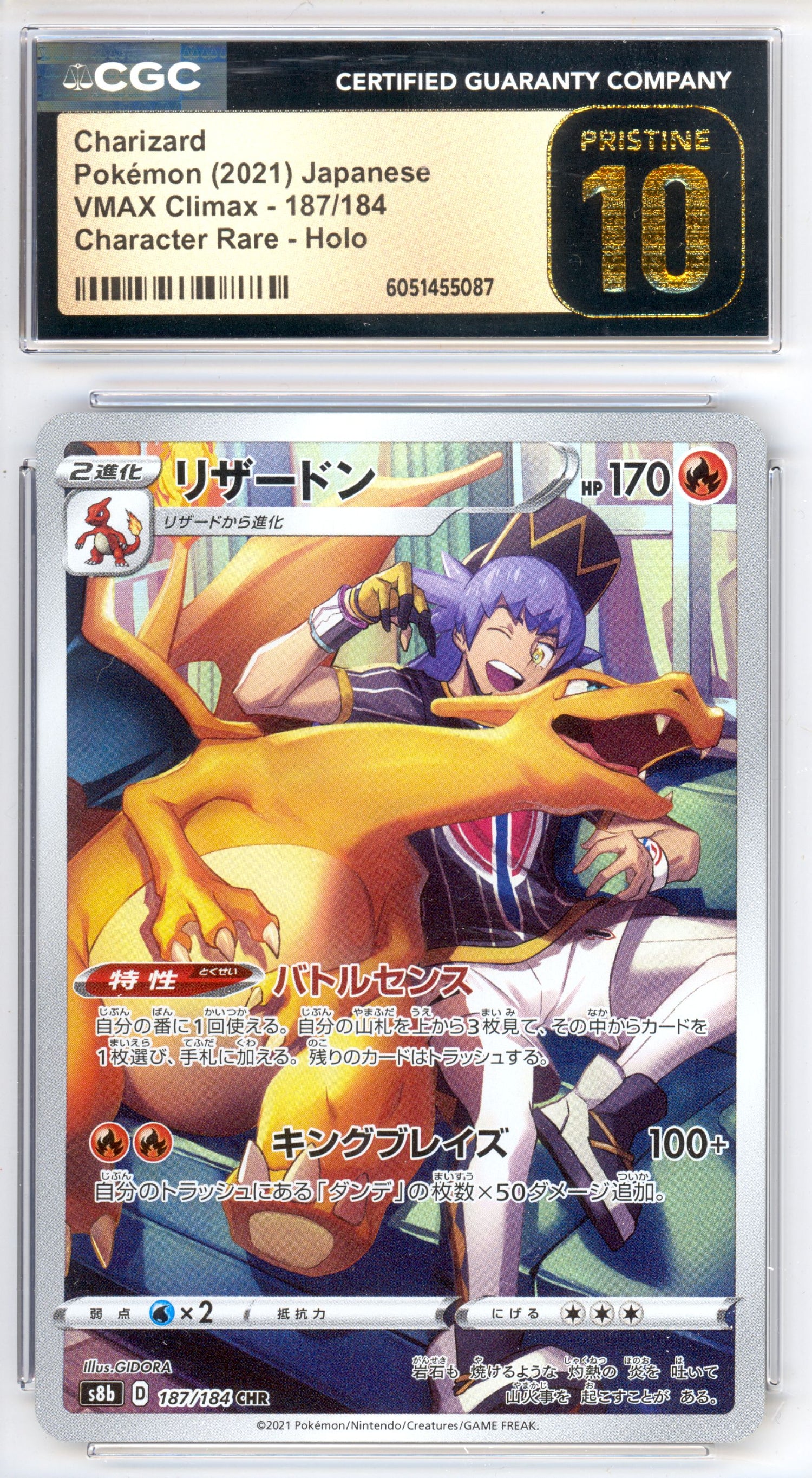Charizard 