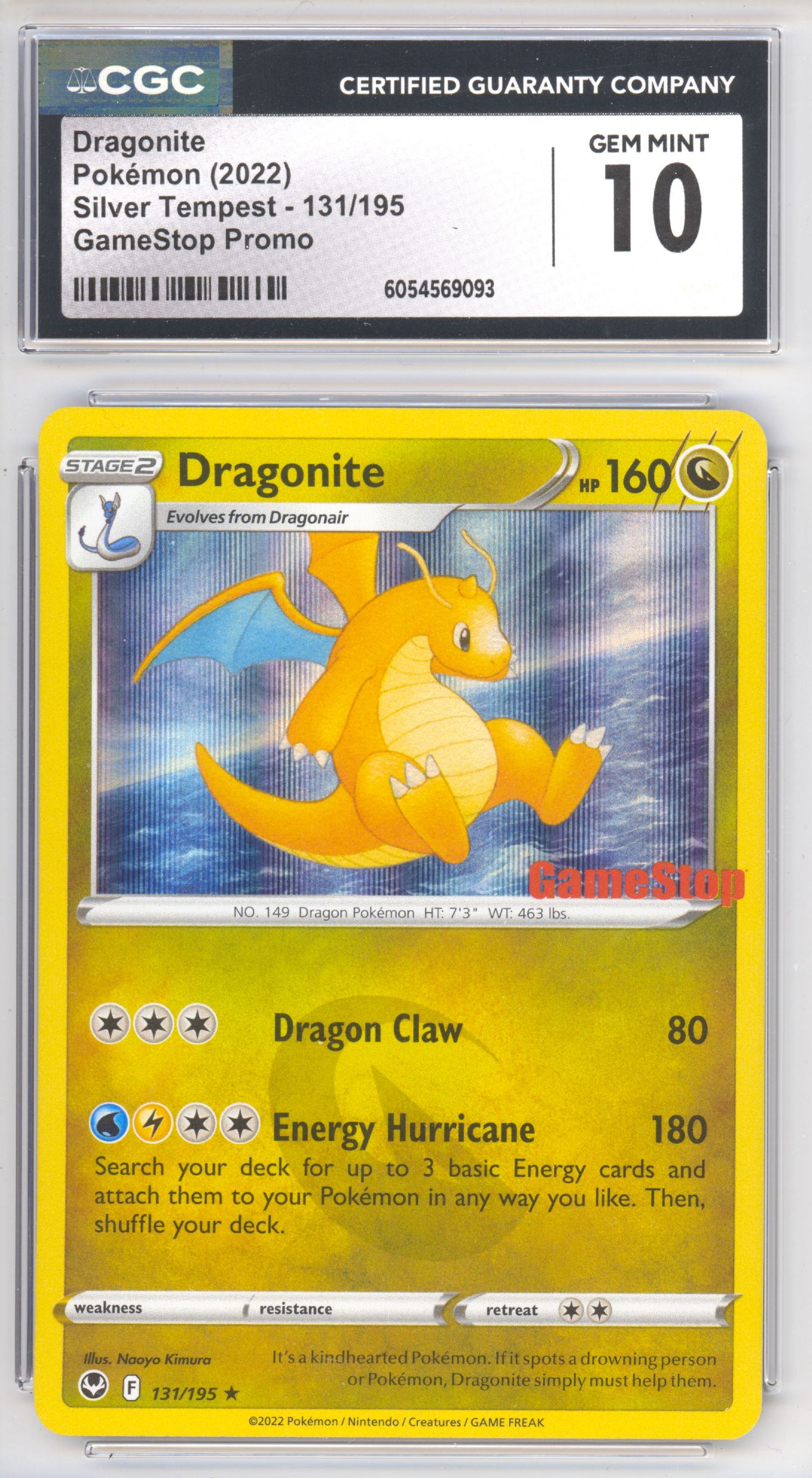 Dragonite [GameStop Stamped] 