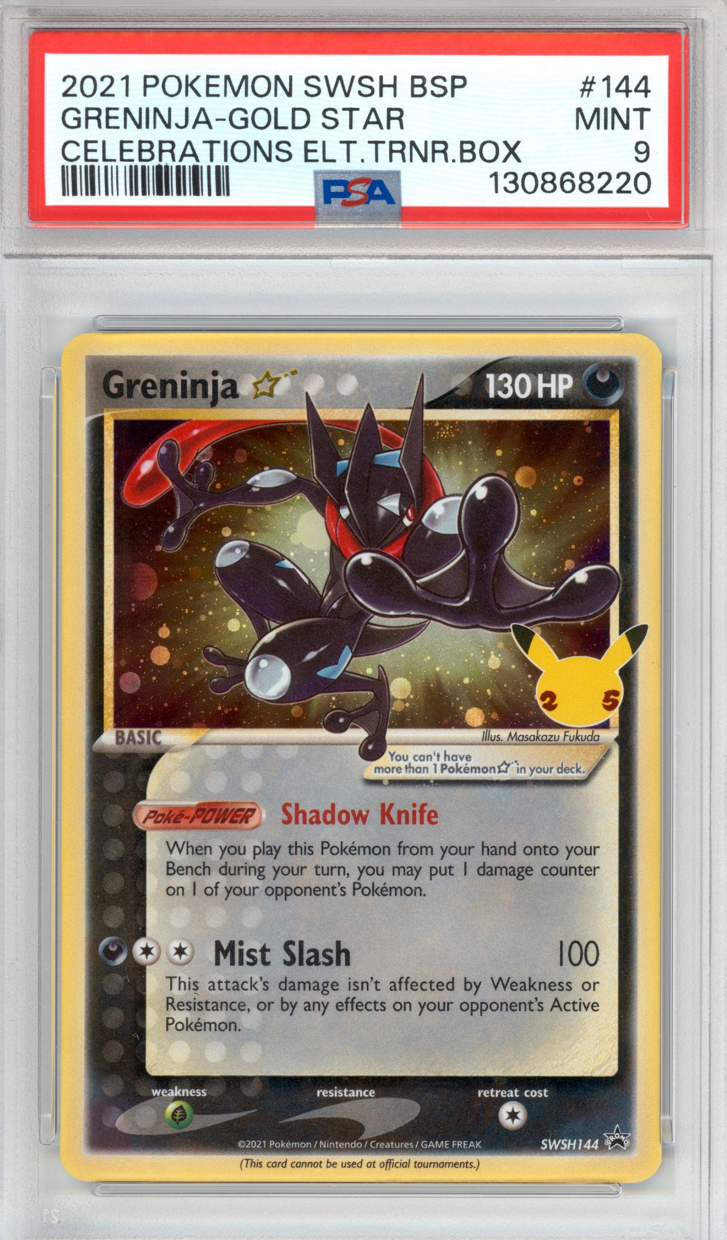 Greninja [Gold Star] 