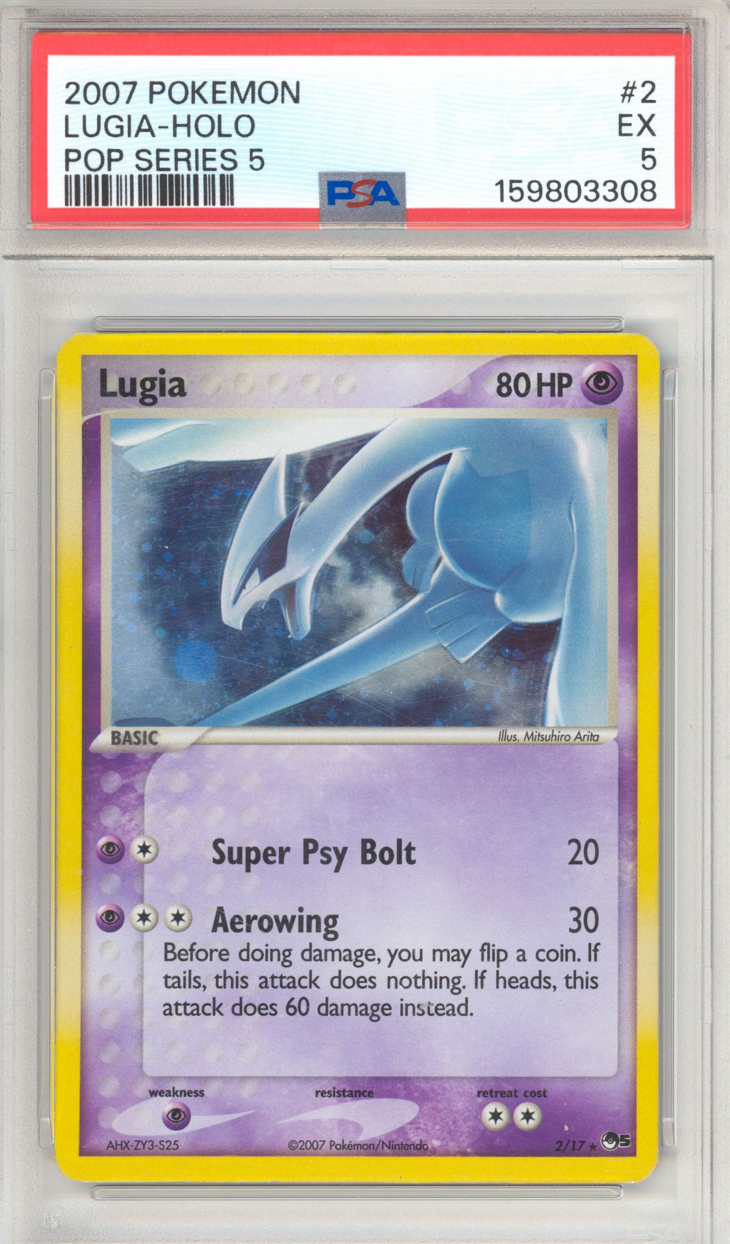 Lugia [Holo] 