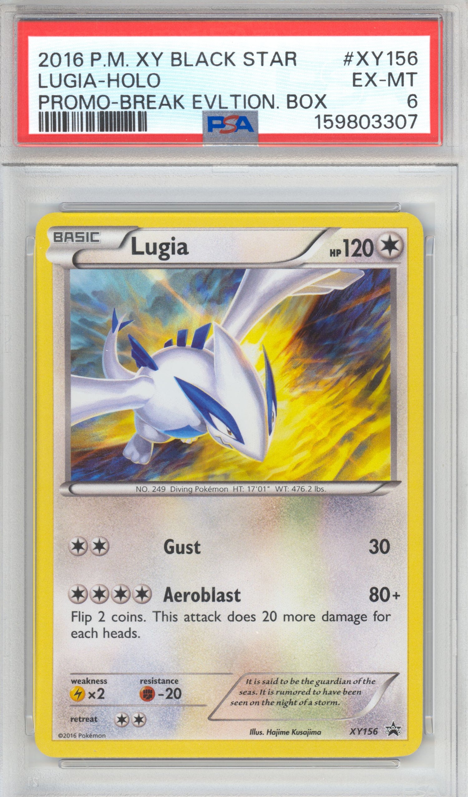 Lugia 