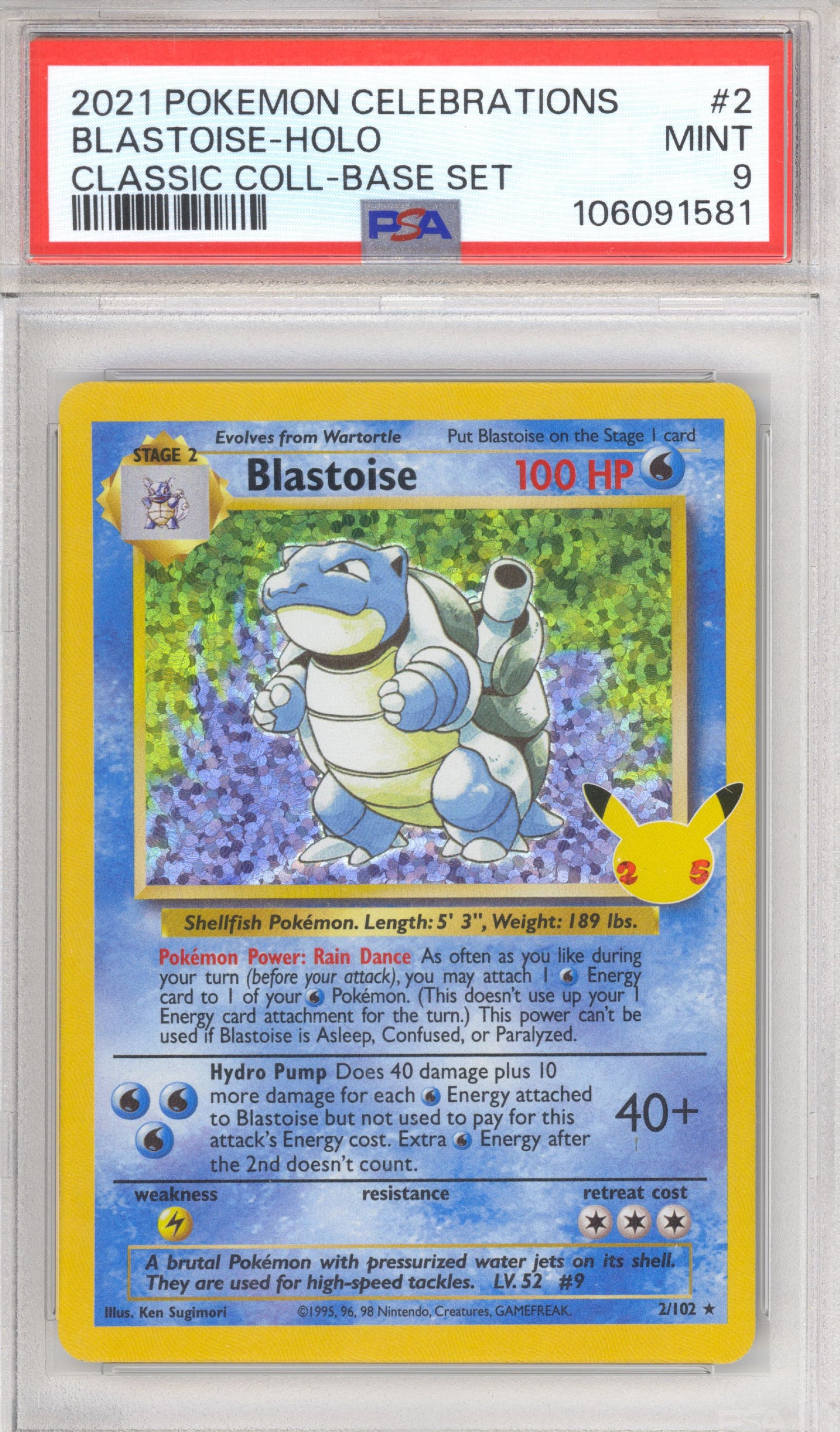 Blastoise 