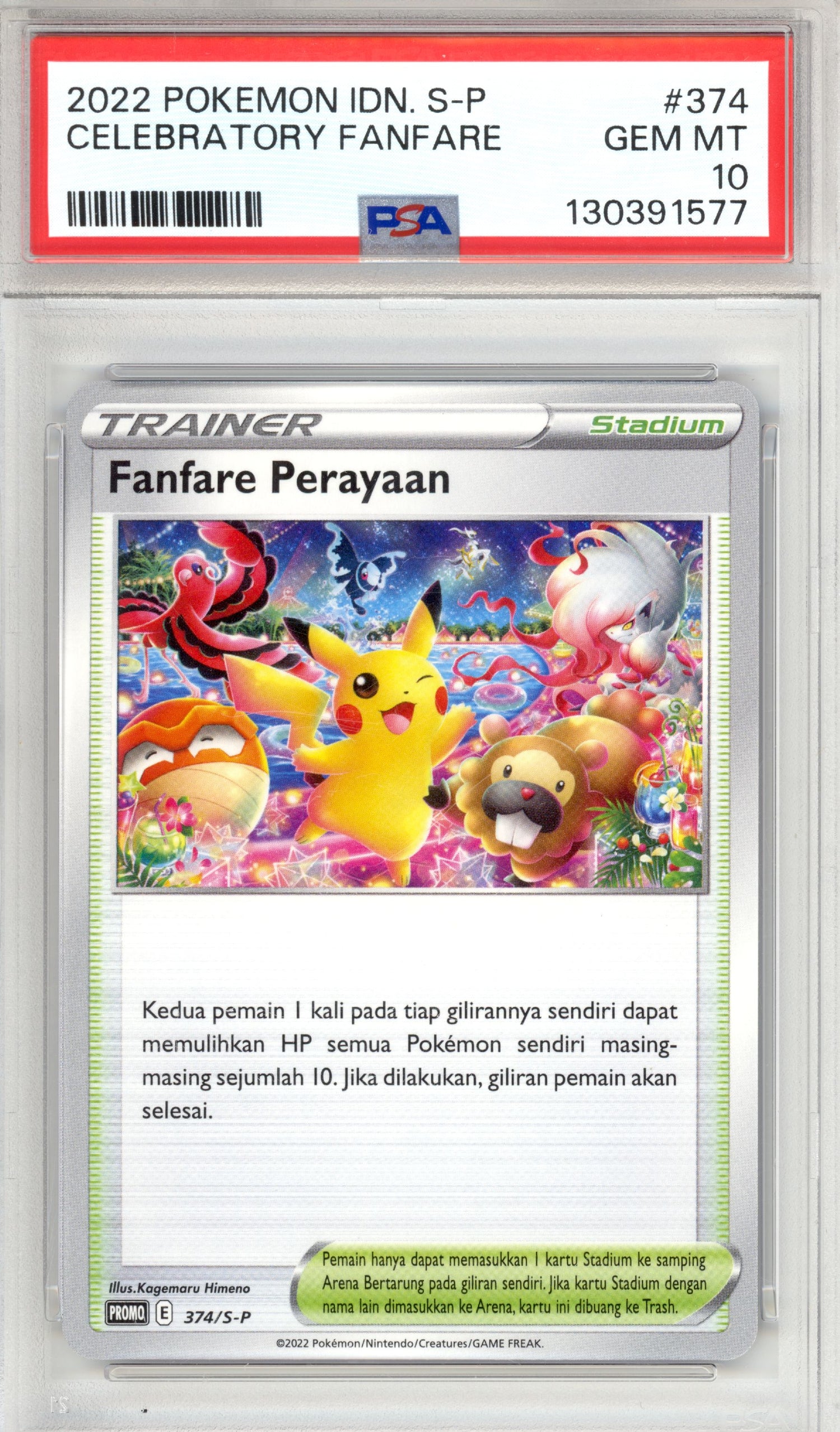 Fanfare Perayaan 