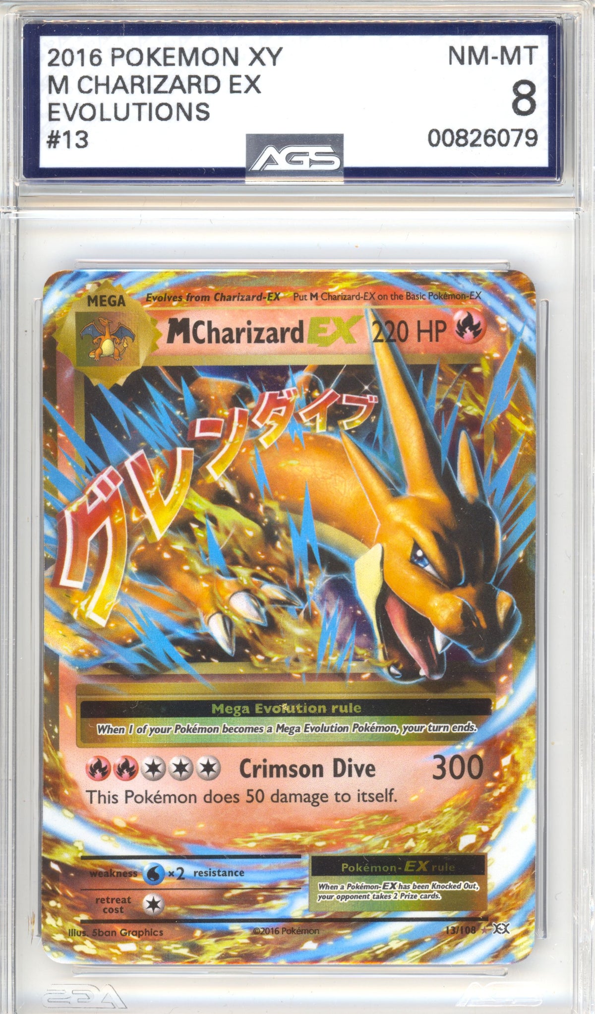 M Charizard EX 