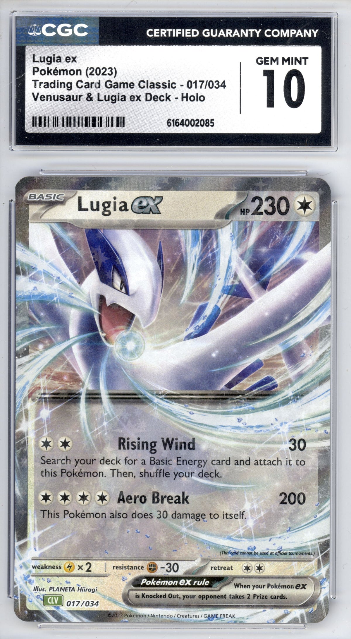 Lugia EX 