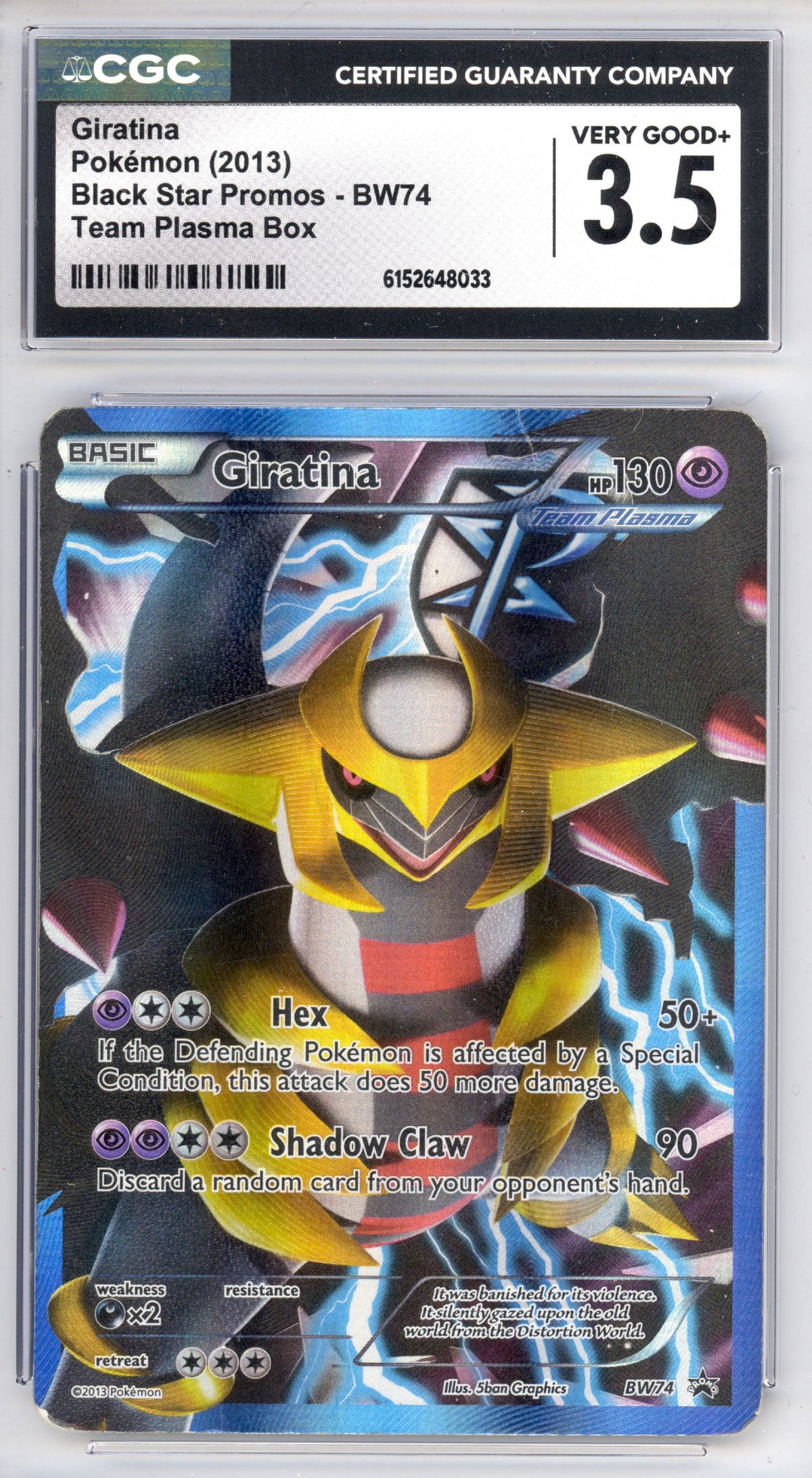 Giratina 