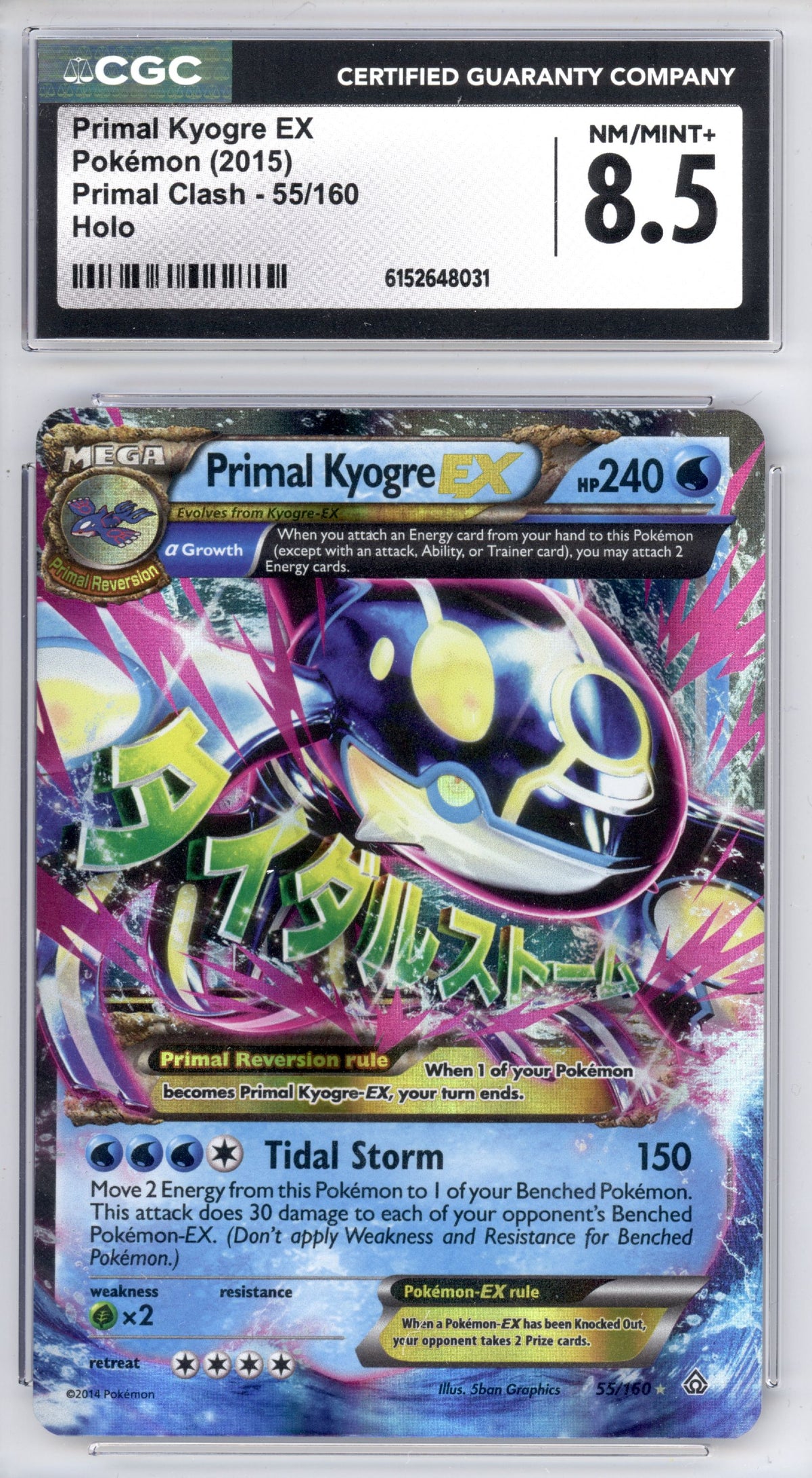 Primal Kyogre EX 