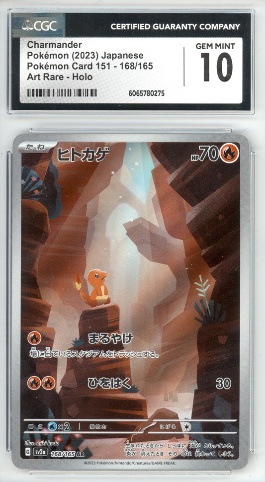 Charmander #168 - Pokemon Japanese Scarlet & Violet 151