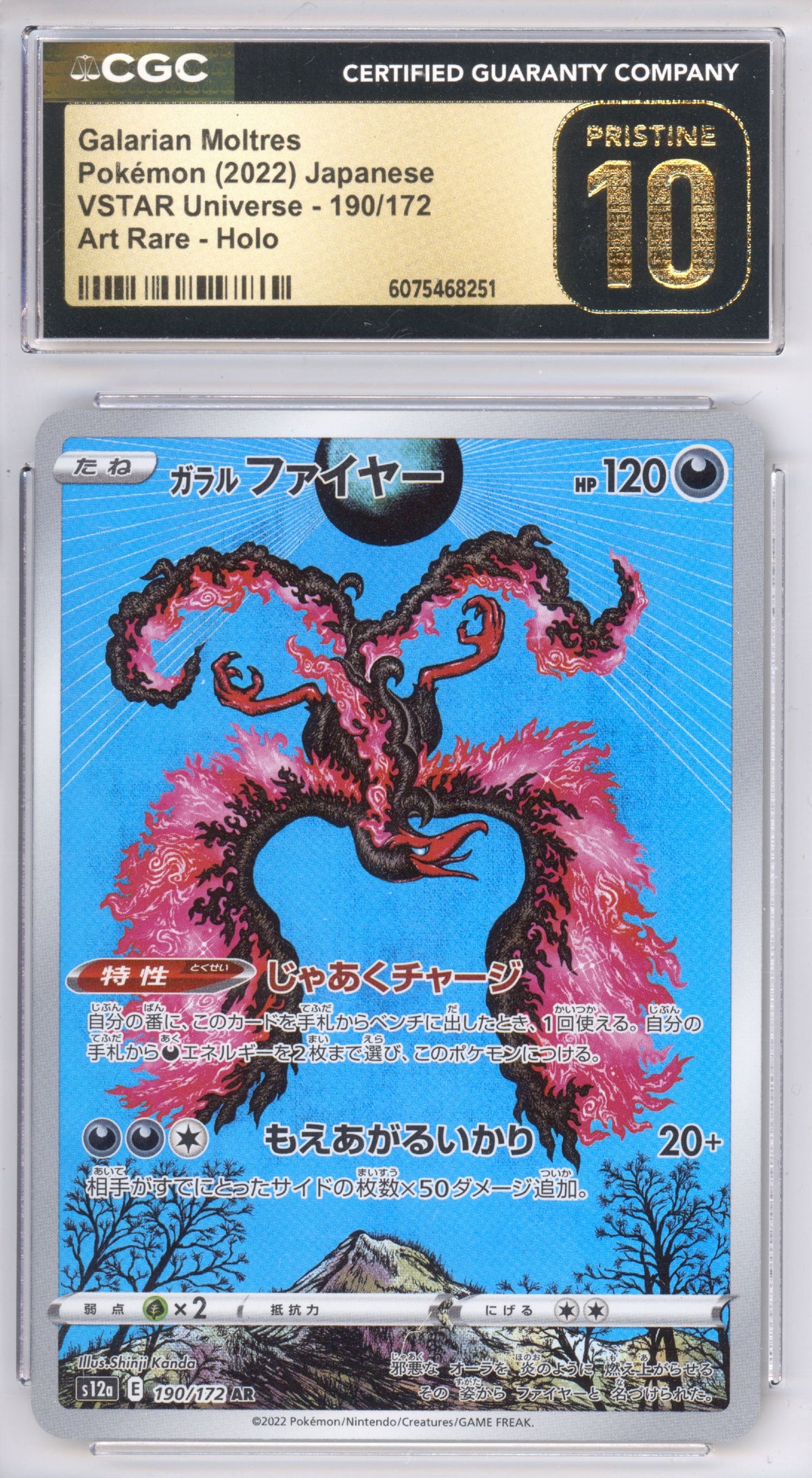 Galarian Moltres 