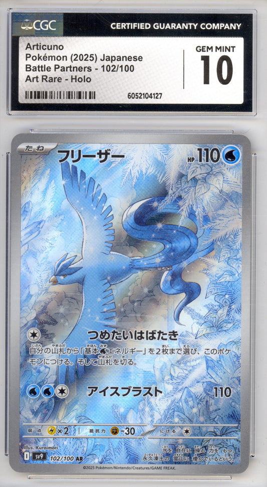 Articuno #102 - Pokemon Japanese Battle Partners