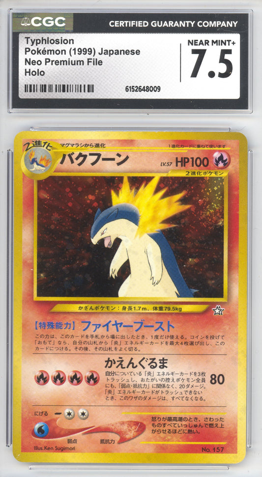 Typhlosion #157 - Pokemon Japanese Neo Premium File