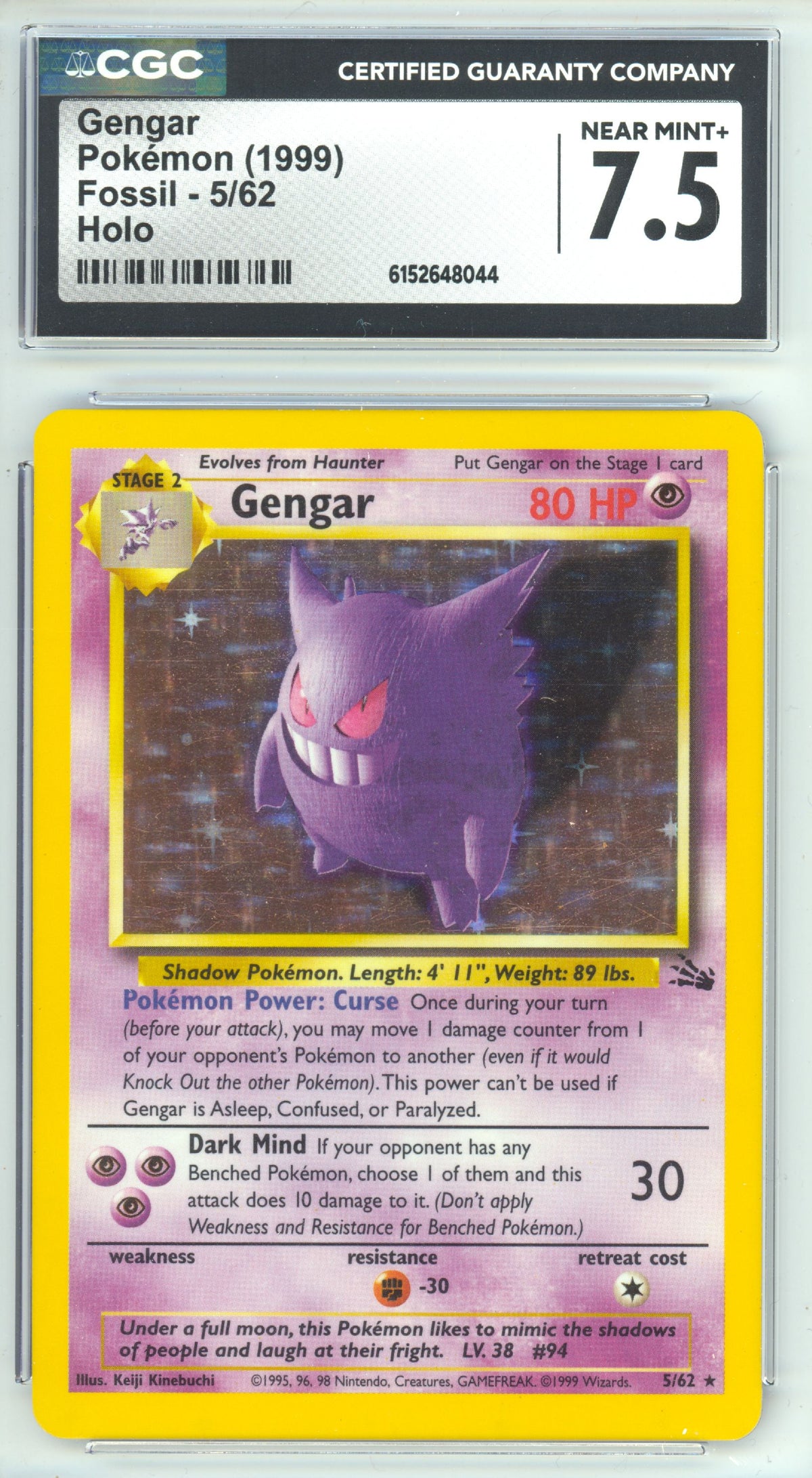 Gengar 