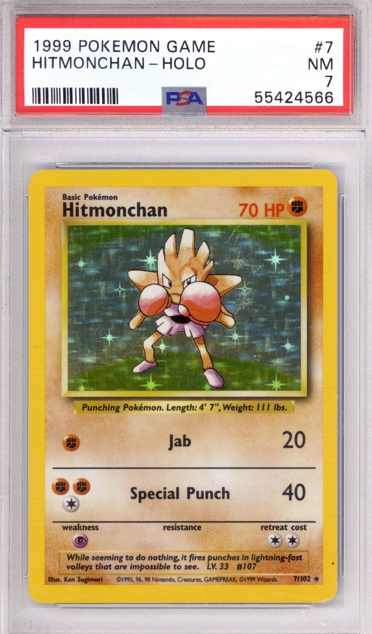 Hitmonchan 