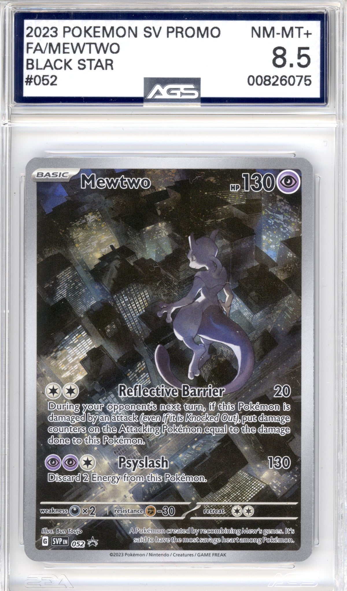 Mewtwo 