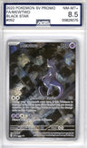 Mewtwo #52 - Pokemon Promo