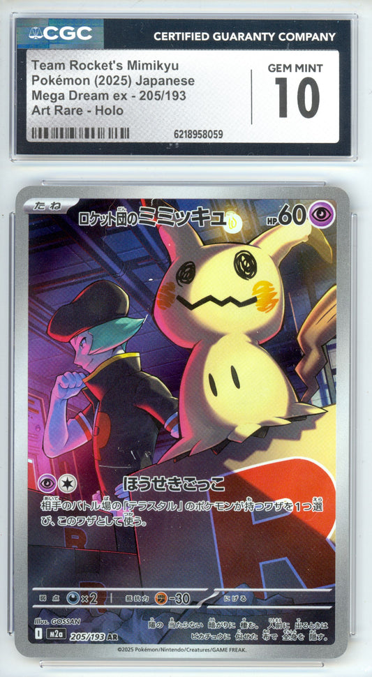Team Rocket's Mimikyu - Holofoil - MEGA Dream ex