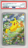 Pikachu - Holofoil - Scarlet & Violet Promos