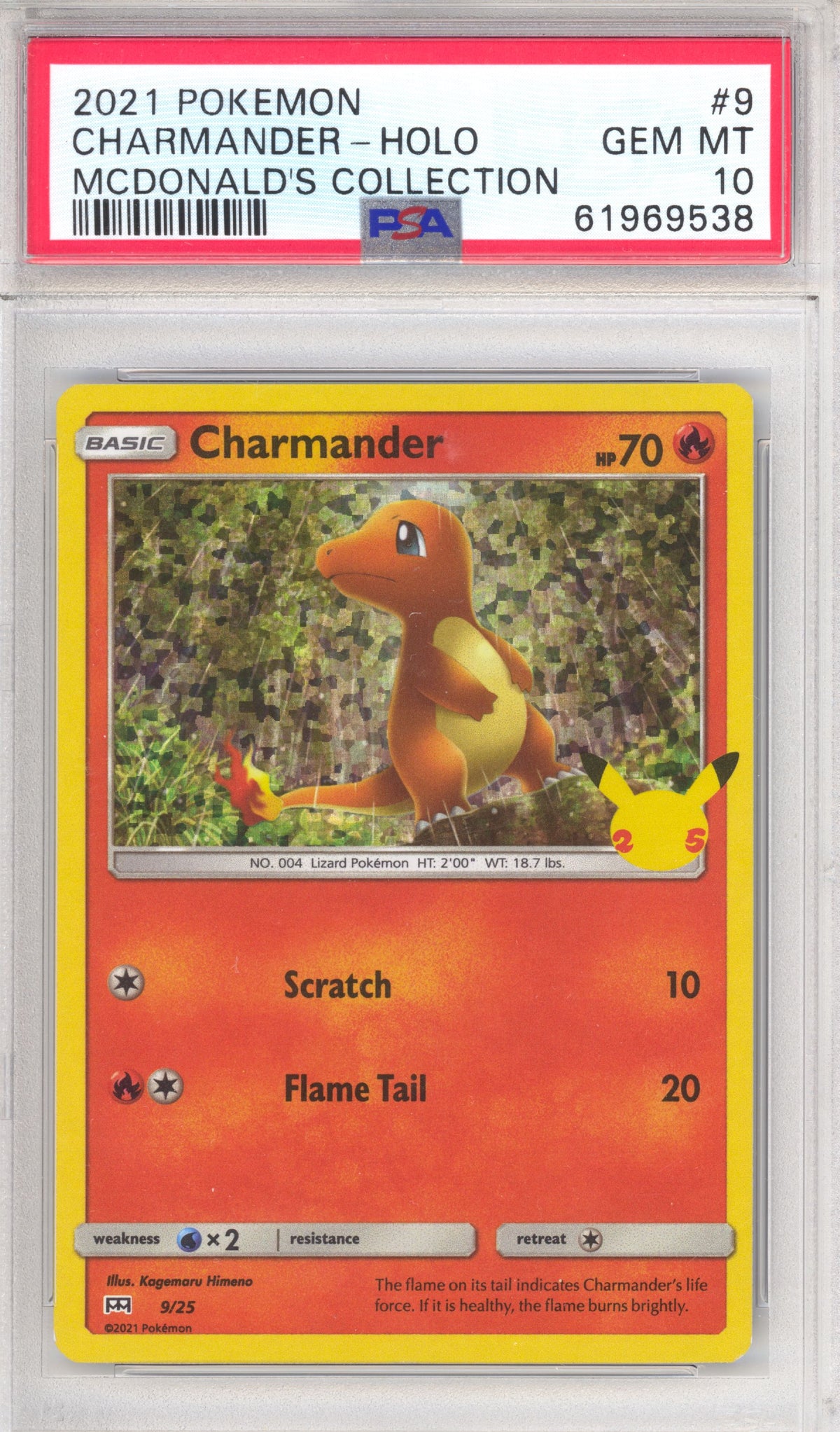 Charmander - Holofoil - McDonald's Collection 2021