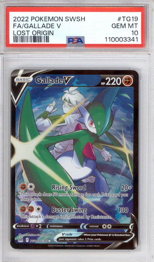 Gallade V - Holofoil - Lost Origin Trainer Gallery