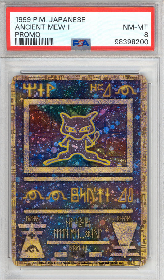 Ancient Mew - Holofoil - Unnumbered Promos - Retro Island Gaming