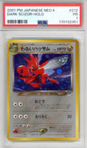 Dark Scizor - Holofoil - Darkness, and to Light... - Retro Island Gaming