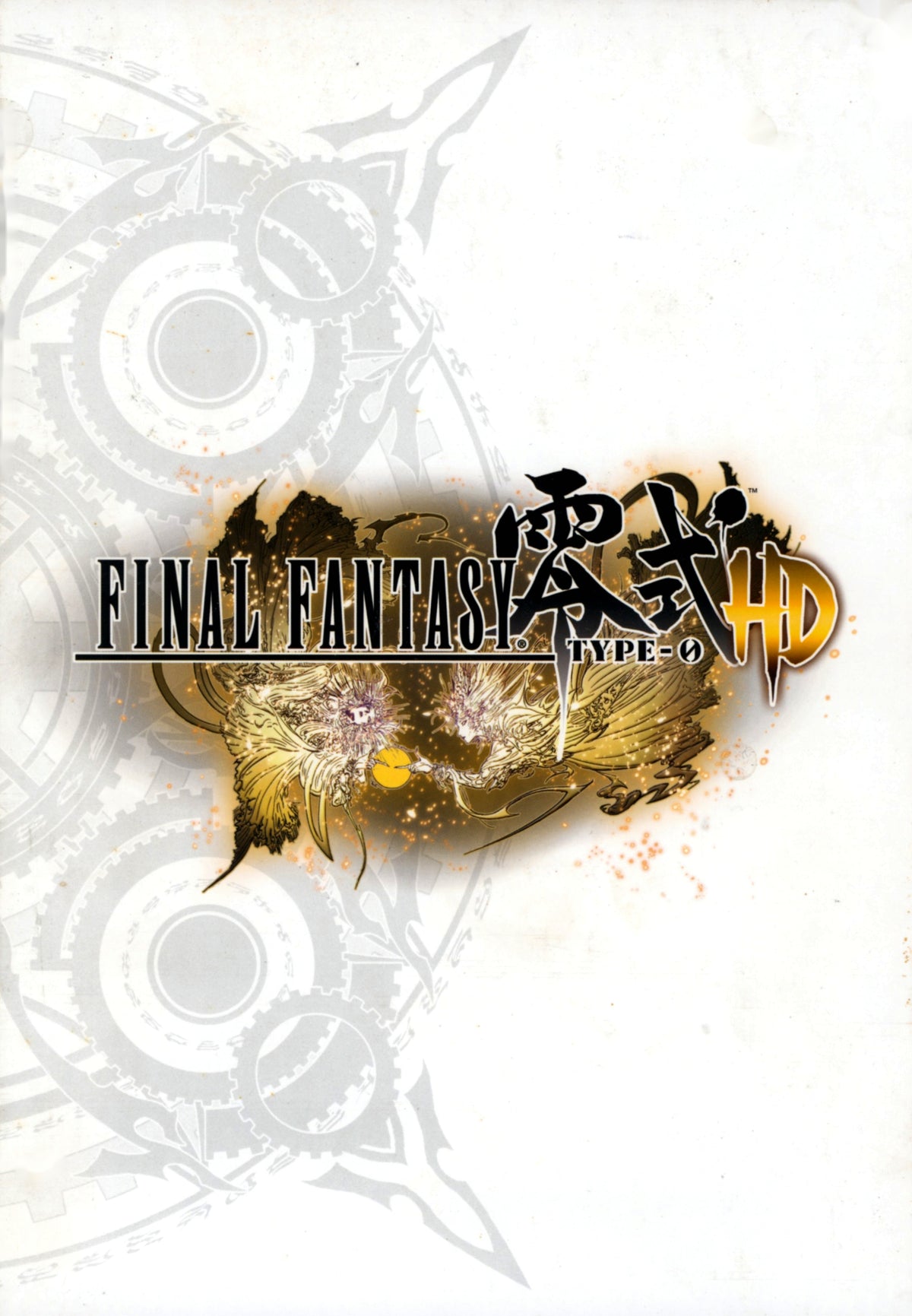 Final Fantasy Type-0 HD Collector's Edition: Prima Official Game Guide