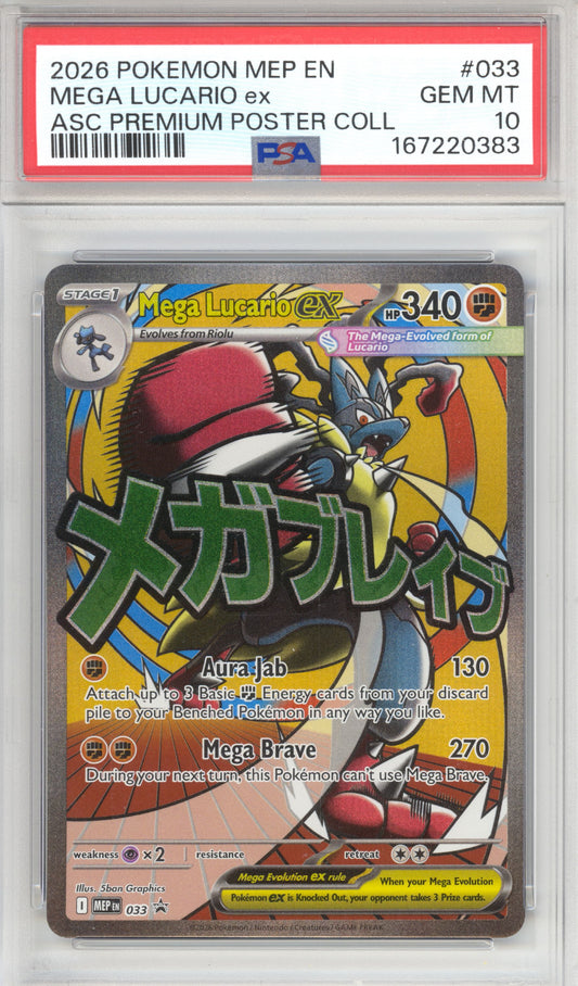 Mega Lucario ex - Holofoil - Mega Evolution Black Star Promos