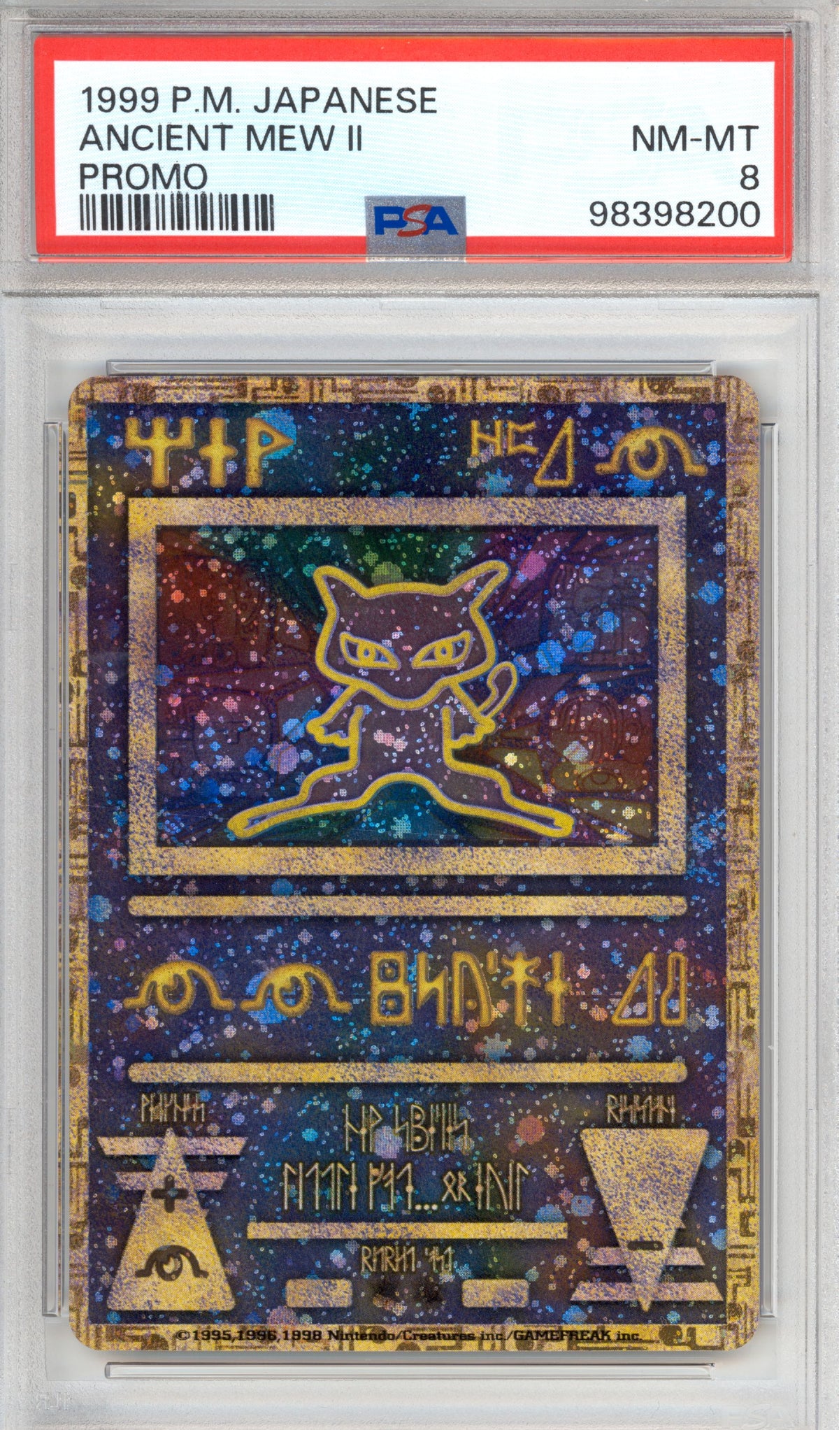 Ancient Mew - Holofoil - Unnumbered Promos
