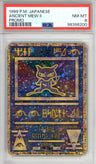 Ancient Mew - Holofoil - Unnumbered Promos
