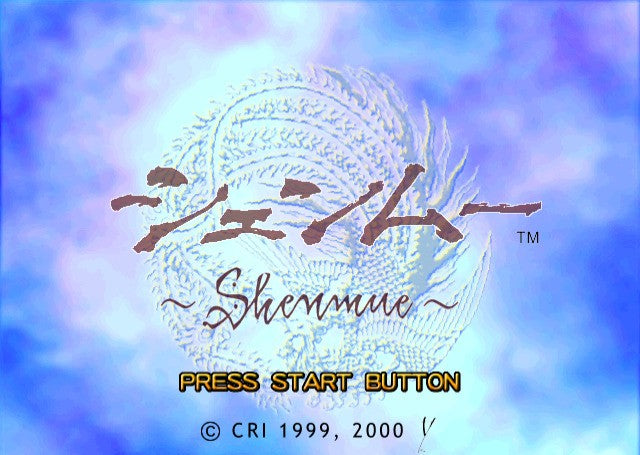Shenmue - Sega Dreamcast