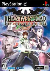 Phantasy Star Universe - JP Playstation 2