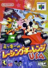 Mickey's Speedway USA - JP Nintendo 64