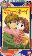 Marmalade Boy - Super Famicom