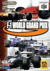 F-1 World Grand Prix - JP Nintendo 64