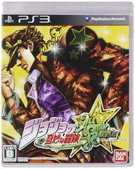 JoJo's Bizarre Adventure: All-Star Battle - JP Playstation 3