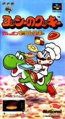 Yoshi no Cookie - Super Famicom